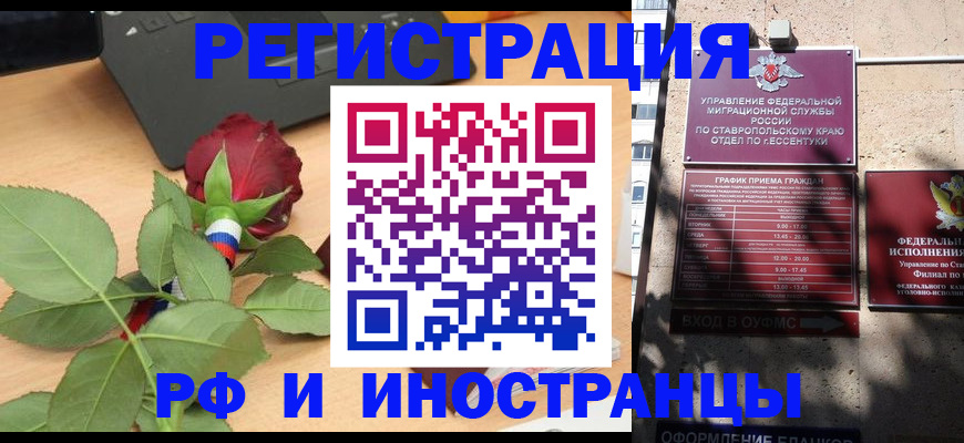 найти адрес прописки в Раменском