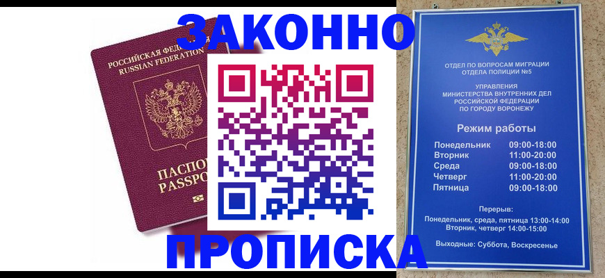 найти адрес прописки в Раменском